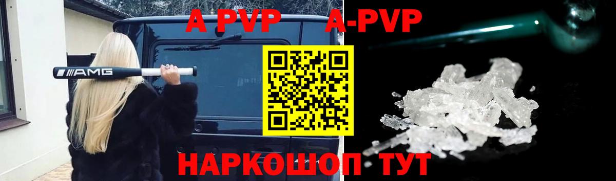 Alfa_PVP крисы CK Благодарный