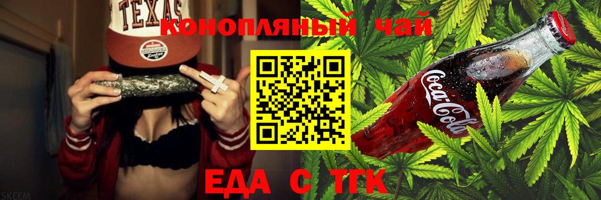 Благодарный  Canna-Cookies конопля  Вход с VPN 