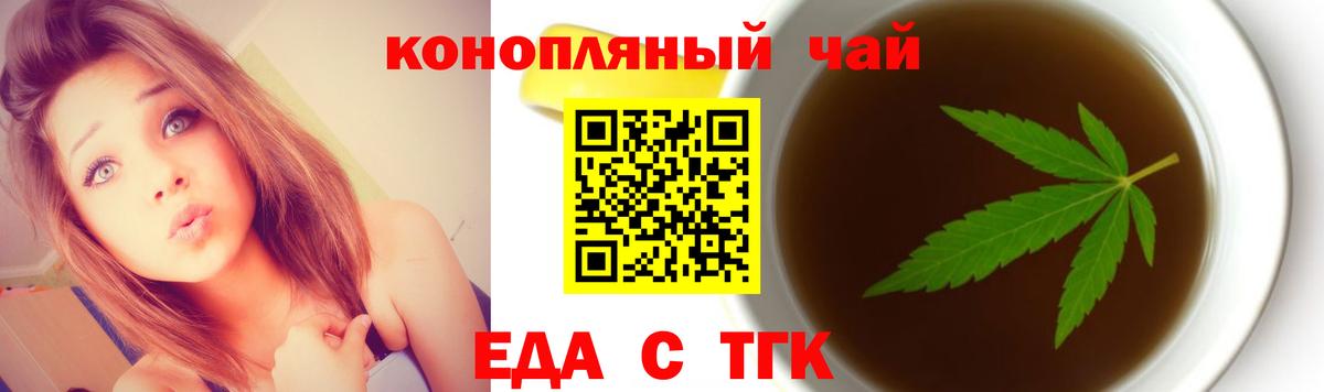 Печенье с ТГК марихуана Благодарный