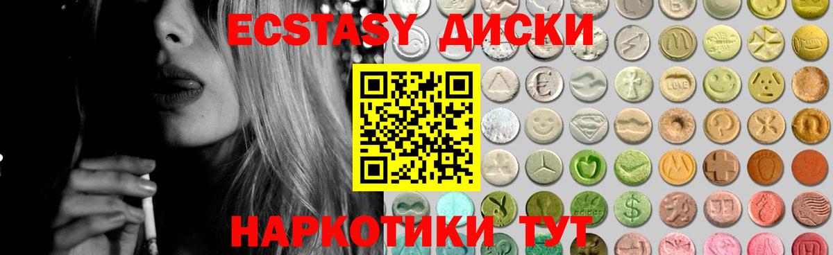 Благодарный  ЭКСТАЗИ  Ecstasy Punisher  это Telegram  Экстази XTC  Вход с VPN 