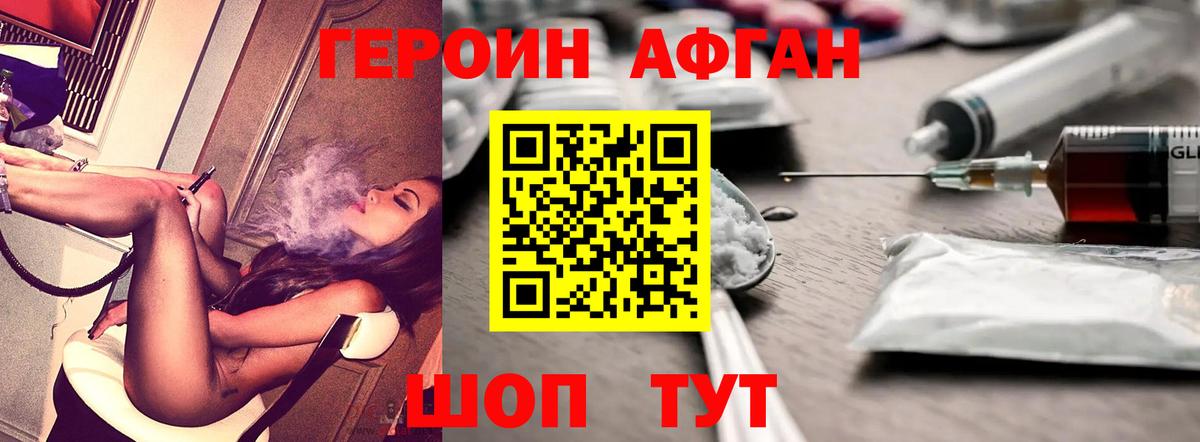 Канабис  Метадон  Благодарный  Вход с VPN  Меф   ГАШИШ  КОКАИН  Меф  Alpha-PVP СОЛЬ кристаллы 