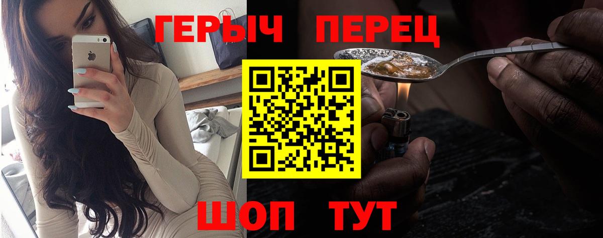 Благодарный  ГЕРОИН Heroin  Вход с VPN 