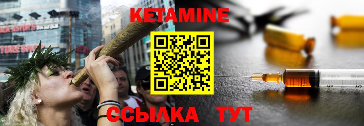 Благодарный  блэк спрут ССЫЛКА  Вход с VPN  Кетамин ketamine  shop какой сайт  Кетамин VHQ 
