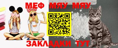мет Апрелевка