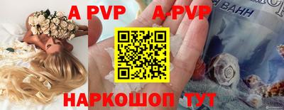 мет Апрелевка