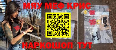 мет Апрелевка
