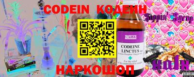 ПСИЛОЦИБИНОВЫЕ ГРИБЫ Апшеронск