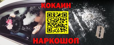 ПСИЛОЦИБИНОВЫЕ ГРИБЫ Апшеронск