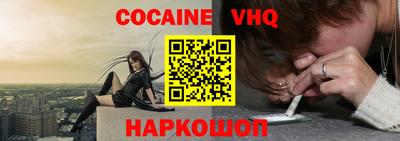 ПСИЛОЦИБИНОВЫЕ ГРИБЫ Апшеронск