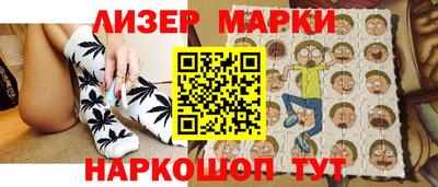 ПСИЛОЦИБИНОВЫЕ ГРИБЫ Апшеронск