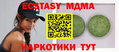 эйфоретик Аргун
