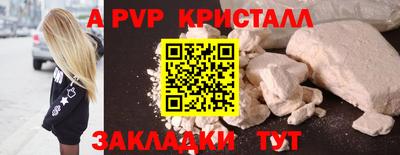 мет Апрелевка