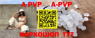 эйфоретик Аргун