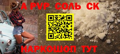 мет Апрелевка
