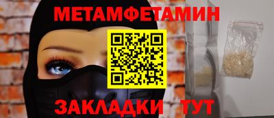 ПСИЛОЦИБИНОВЫЕ ГРИБЫ Апшеронск