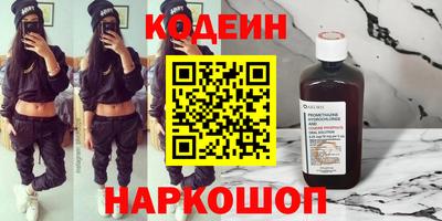ПСИЛОЦИБИНОВЫЕ ГРИБЫ Апшеронск