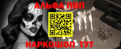 ПСИЛОЦИБИНОВЫЕ ГРИБЫ Апшеронск