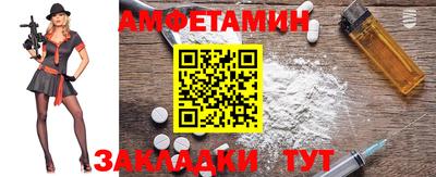 ПСИЛОЦИБИНОВЫЕ ГРИБЫ Апшеронск