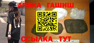 ПСИЛОЦИБИНОВЫЕ ГРИБЫ Апшеронск