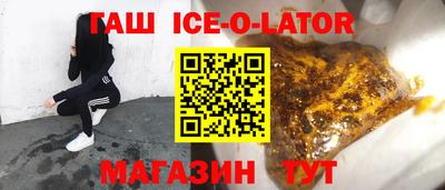 ПСИЛОЦИБИНОВЫЕ ГРИБЫ Апшеронск
