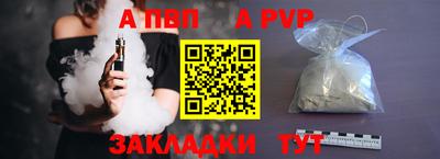 эйфоретик Аргун