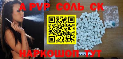 эйфоретик Аргун