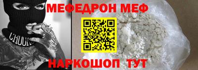 эйфоретик Аргун