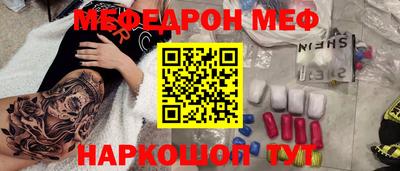 мет Апрелевка