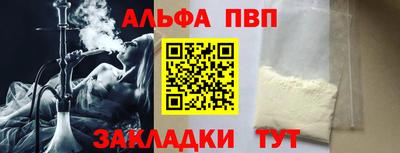 мет Апрелевка