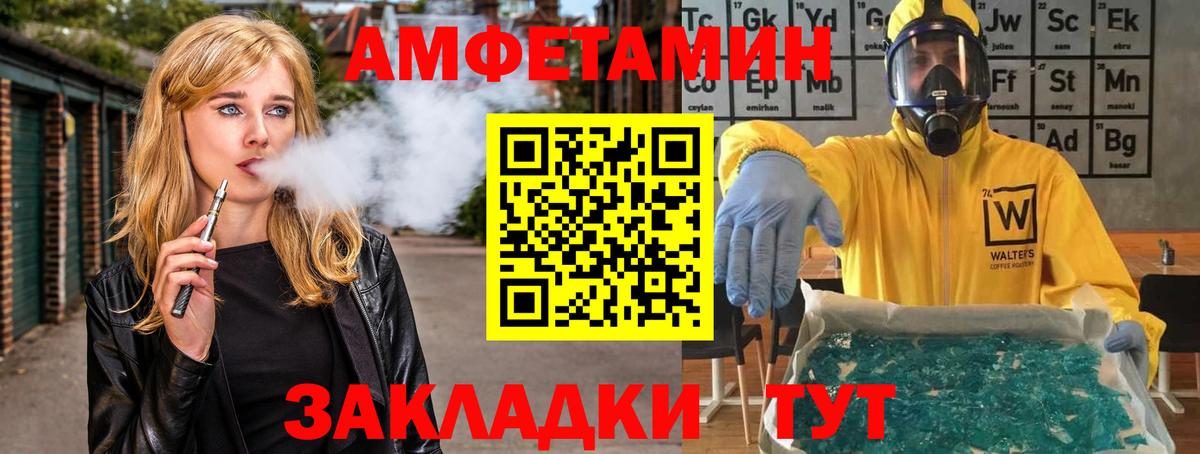 Благодарный  МЕТАМФЕТАМИН винт  Вход с VPN  Первитин  МЕТАМФЕТАМИН винт 