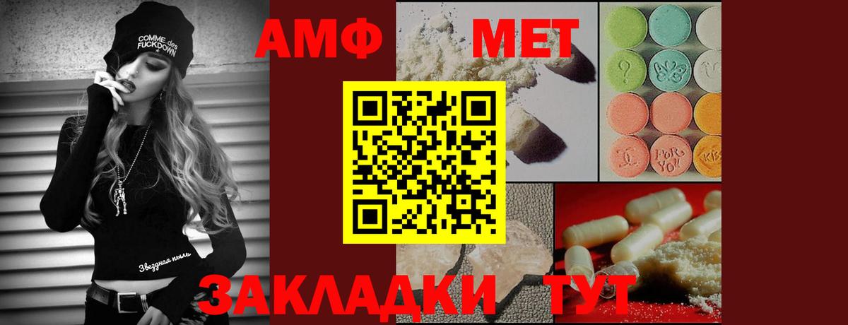 ГЕРОИН Благодарный
