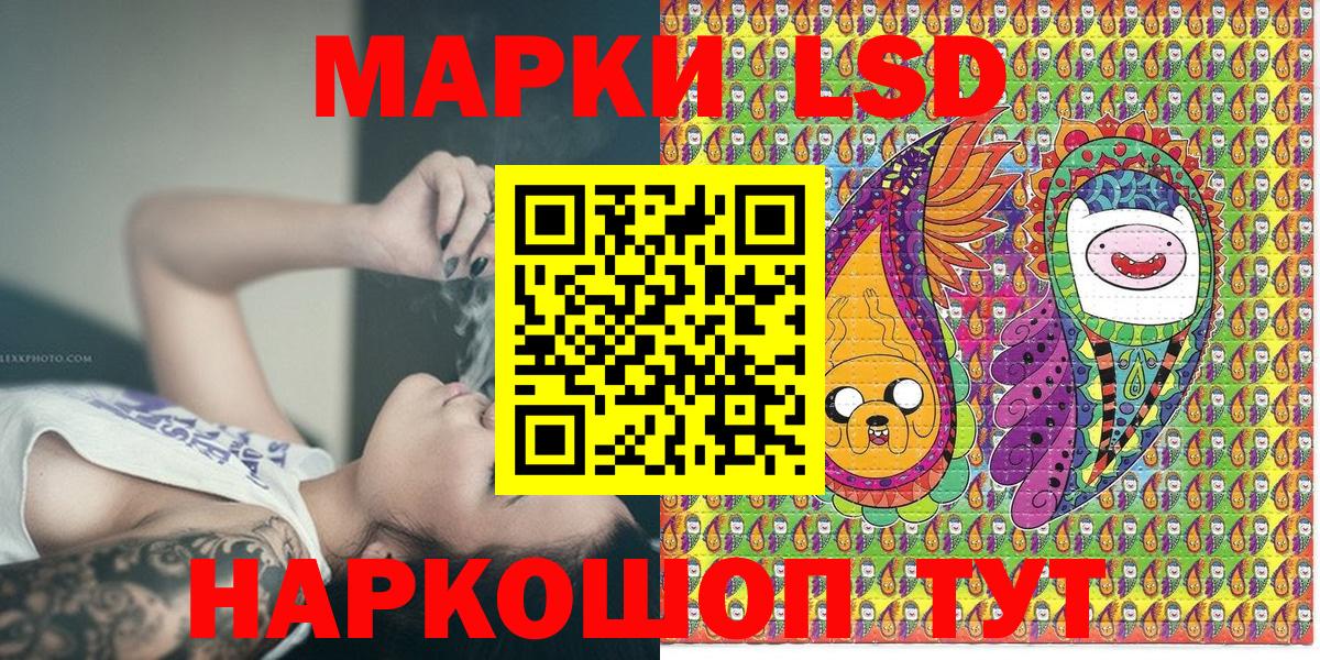 Марки N-bome 1500мкг Благодарный
