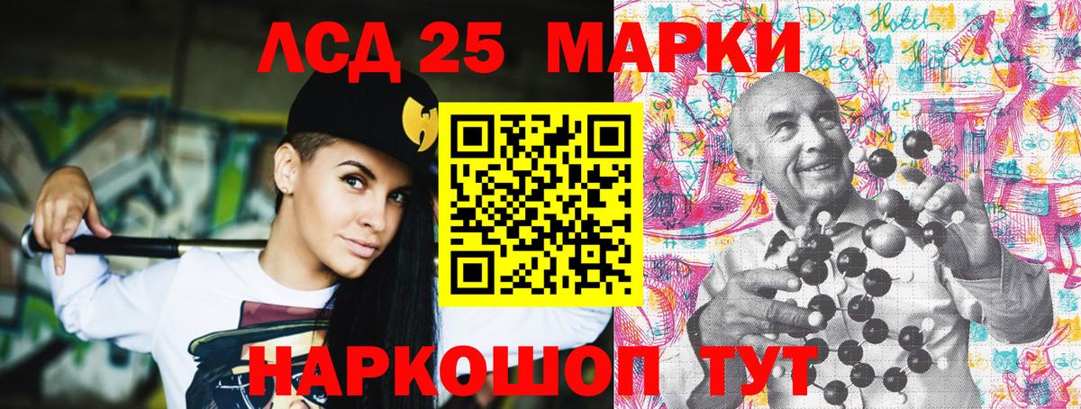 Марки N-bome 1,8мг  Марки N-bome 1,8мг  Наркотические марки  Благодарный  Вход с VPN 