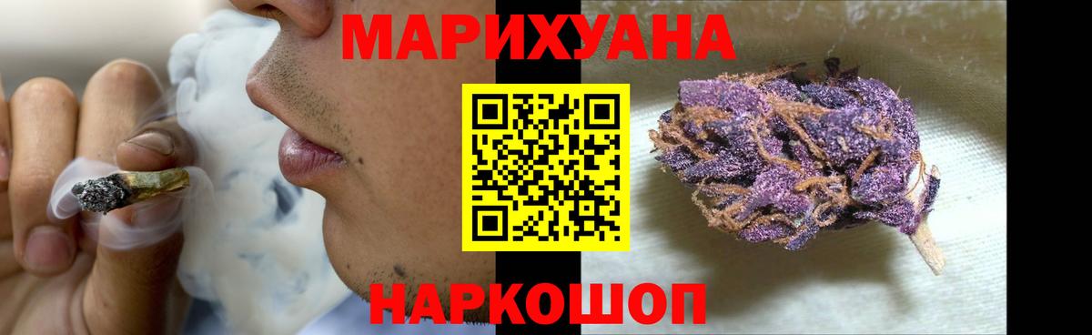 Благодарный  Конопля марихуана  Шишки марихуана гибрид  Вход с VPN  Шишки марихуана White Widow 