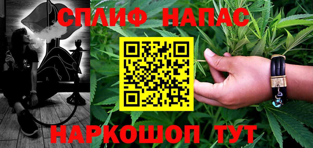 Шишки марихуана White Widow Благодарный